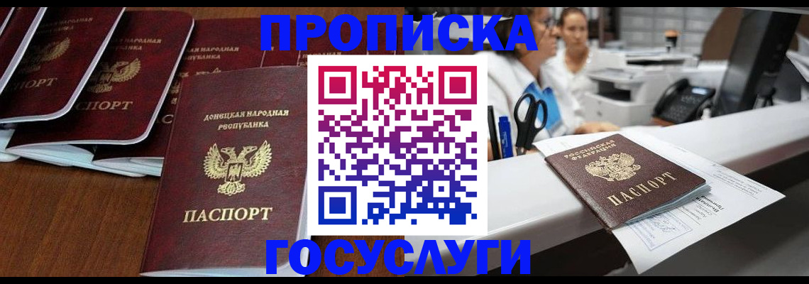 регистрация в Камчатском крае
