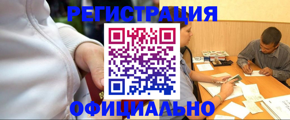 форма 3 в Камчатском крае