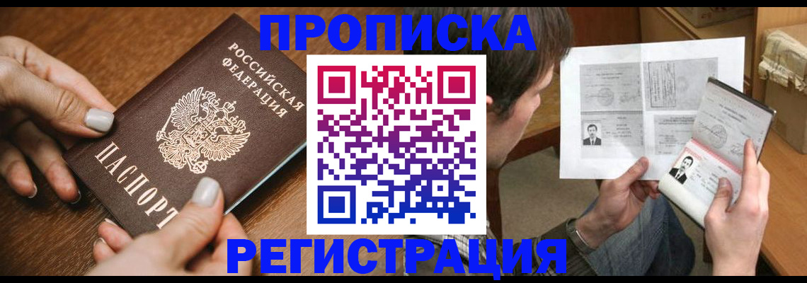 форма 3 в Камчатском крае